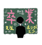 とある先生のスタンプ！！（数学担当）（個別スタンプ：40）