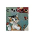 猫のチョコ（個別スタンプ：35）