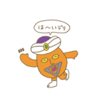 サイケ・デリーさんの日常（個別スタンプ：7）