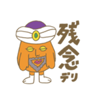 サイケ・デリーさんの日常（個別スタンプ：11）