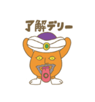 サイケ・デリーさんの日常（個別スタンプ：12）