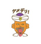 サイケ・デリーさんの日常（個別スタンプ：13）
