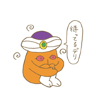 サイケ・デリーさんの日常（個別スタンプ：15）