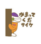 サイケ・デリーさんの日常（個別スタンプ：16）