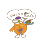 サイケ・デリーさんの日常（個別スタンプ：20）