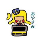 鉄子さん（個別スタンプ：6）