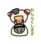 鉄子さん（個別スタンプ：9）