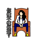 The Leading Sister #2（個別スタンプ：12）