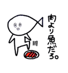 さかな氏（個別スタンプ：4）