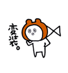 さかな氏（個別スタンプ：6）