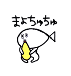 さかな氏（個別スタンプ：14）