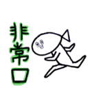 さかな氏（個別スタンプ：18）