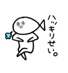 さかな氏（個別スタンプ：20）