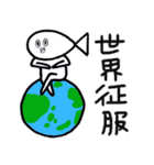 さかな氏（個別スタンプ：31）