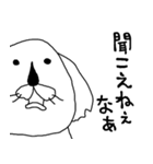 らくがき先生 民を煽る（個別スタンプ：22）