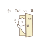 耳の短いうさぎのスタンプ（個別スタンプ：14）