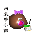 White head mochi 2 My Wife (3D Version)（個別スタンプ：19）