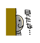 モッチン（個別スタンプ：37）