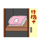 おふとんさん（個別スタンプ：38）