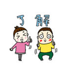 男の子と女の子の陽気な双子（個別スタンプ：9）