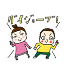 男の子と女の子の陽気な双子（個別スタンプ：18）