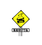 Parody of  the labeling（個別スタンプ：19）