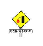 Parody of  the labeling（個別スタンプ：22）