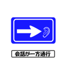 Parody of  the labeling（個別スタンプ：28）