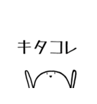 名前ペンで書くゆるーいキャラクター（個別スタンプ：1）