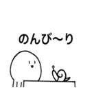 名前ペンで書くゆるーいキャラクター（個別スタンプ：27）