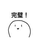 名前ペンで書くゆるーいキャラクター（個別スタンプ：32）