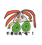 Wheel brother（個別スタンプ：24）