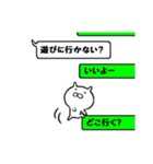 吹き出しを操りし者①（個別スタンプ：38）