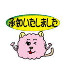 もこねこ（敬語編）（個別スタンプ：8）