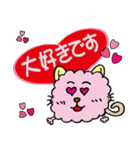 もこねこ（敬語編）（個別スタンプ：9）