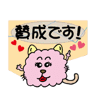 もこねこ（敬語編）（個別スタンプ：13）