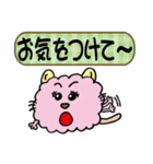 もこねこ（敬語編）（個別スタンプ：14）