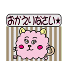 もこねこ（敬語編）（個別スタンプ：19）