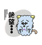 もこねこ（敬語編）（個別スタンプ：21）