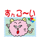 もこねこ（敬語編）（個別スタンプ：22）