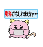 もこねこ（敬語編）（個別スタンプ：24）