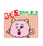 もこねこ（敬語編）（個別スタンプ：25）