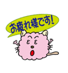 もこねこ（敬語編）（個別スタンプ：33）