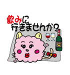 もこねこ（敬語編）（個別スタンプ：34）