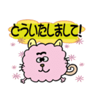 もこねこ（敬語編）（個別スタンプ：38）