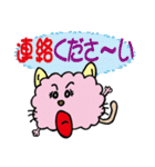 もこねこ（敬語編）（個別スタンプ：39）