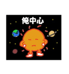 おばぁちゃん宇宙へ行く（個別スタンプ：40）