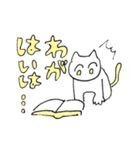 文学少年なやつら（個別スタンプ：1）