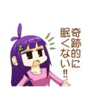 ねむいぞ！ねむみちゃん！！（個別スタンプ：5）