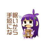 ねむいぞ！ねむみちゃん！！（個別スタンプ：7）